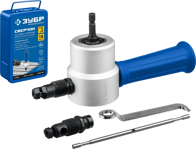 Насадка-ножницы "Сверчок" + запчасти