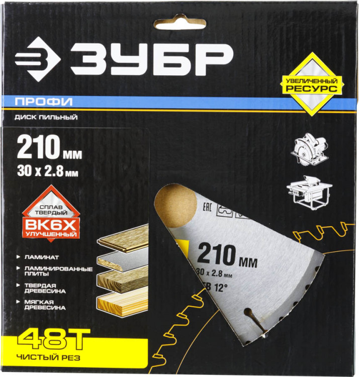 Пильный диск по дереву ЗУБР 36852-210-30-48