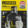Фонарь STAYER 56566