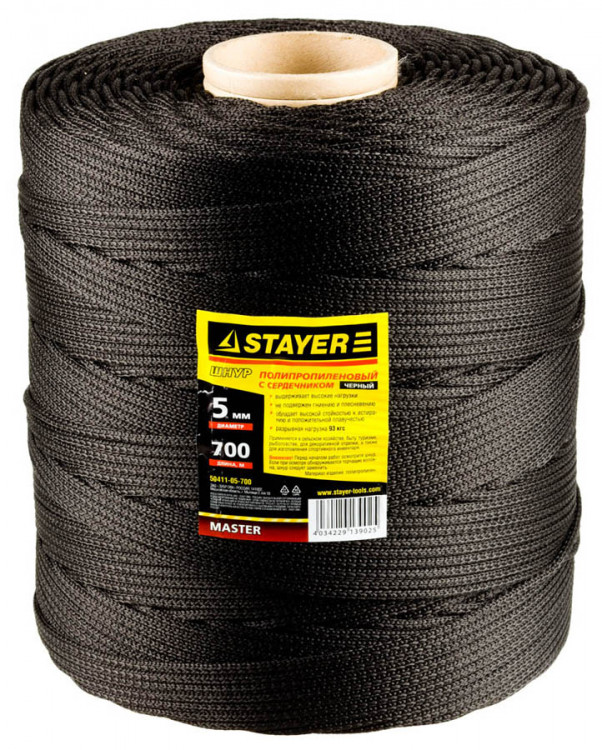 Шнур STAYER 50411-05-700