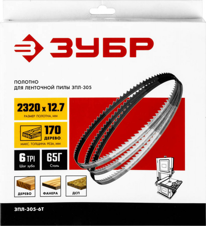 Бесконечные полотна ЗУБР ЗПЛ-305-6Т