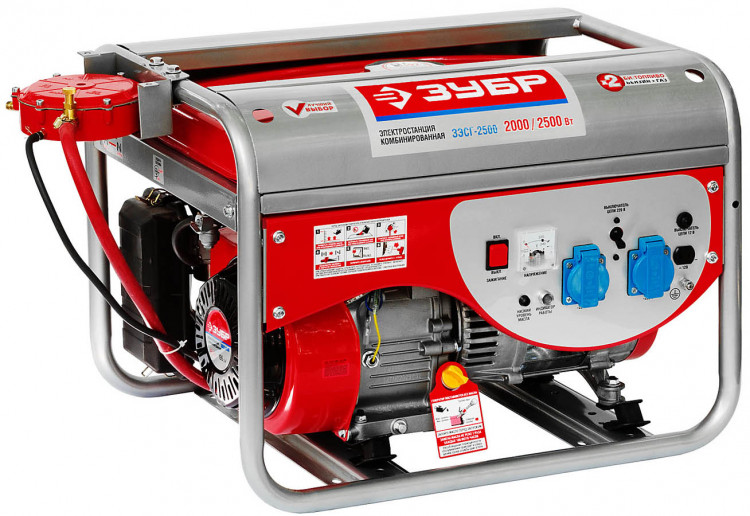 Двухтопливный электрогенератор ЗУБР ЗЭСГ-2500