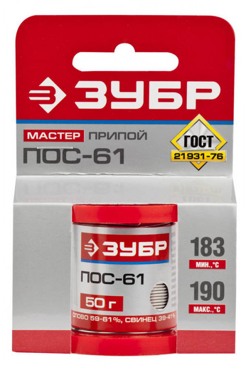Припой для пайки ЗУБР 55450-050-10