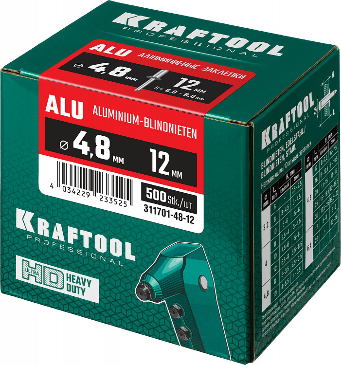 Алюминиевые заклепки KRAFTOOL 311701-48-12