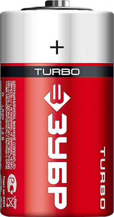 Батарейка щелочная ЗУБР 59217-2C_z01