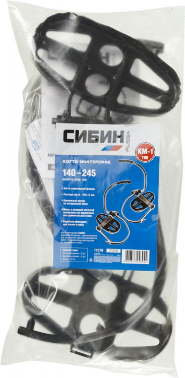 Когти монтерские СИБИН 11579