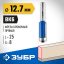 Фреза кромочная с нижним подшипником ЗУБР 28727-12.7-25