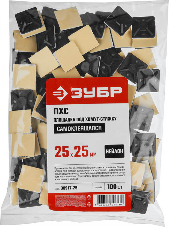 Площадка под хомут ЗУБР 30917-25