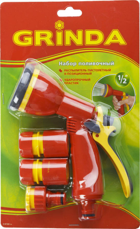 Набор поливочный GRINDA 8-427383_z02