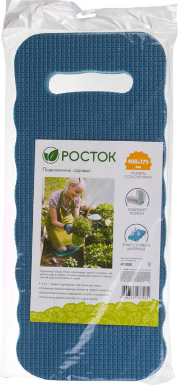 Подколенник садовый РОСТОК 422050 применяется для работ в саду и домашнем хозяйстве в качестве подколенника или стульчика. "2 в 1" - можно использовать под колени или сидеть. Вспененная структура защищает колени на твердой поверхности. Влагостойкий матери
