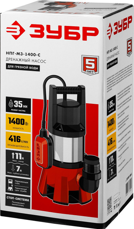 Насос дренажный ЗУБР НПГ-М3-1400-С