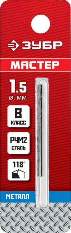 Сверло ЗУБР 29605-1.5