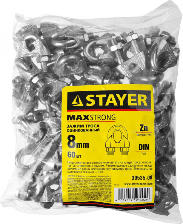 Зажимы STAYER 30535-08