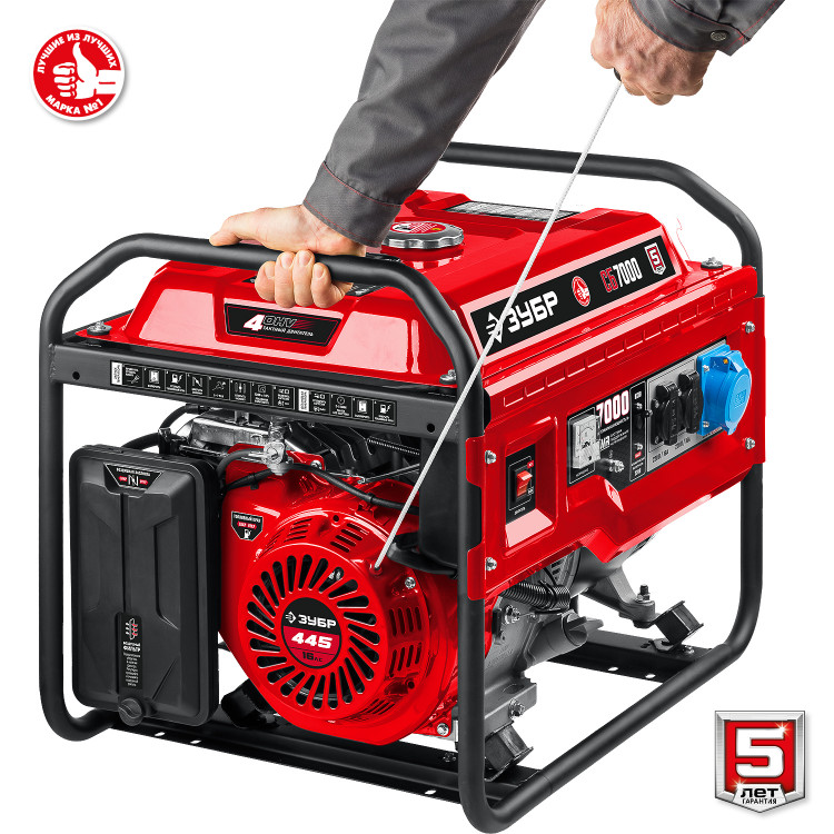Бензиновый электрогенератор ЗУБР СБ-7000