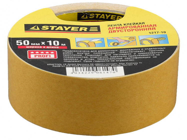 Двусторонняя клейкая лента STAYER 1217-10
