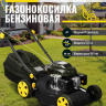 Газонокосилка бензиновая HUTER GLM-5.0 SP