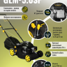 Газонокосилка бензиновая HUTER GLM-5.0 SP