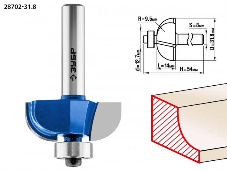 Фреза кромочная калевочная ЗУБР 28702-31.8