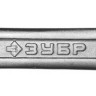 Комбинированный гаечный ключ ЗУБР 27087-12
