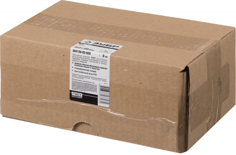 Винты ЗУБР 303150-03-020