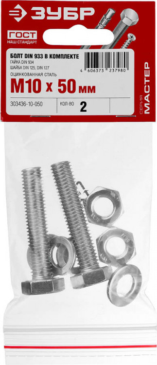 Набор 303436-10-050 изготовлен из высококачественной стали в полном соответствии с действующими стандартами и техническими предписаниями. Находят широкое применение в машиностроении