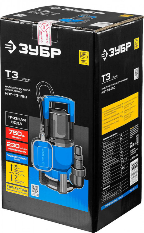 Насос дренажный погружной для грязной воды ЗУБР НПГ-Т3-750