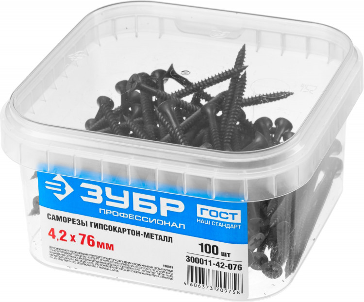 Саморезы гипсокартон-металл ЗУБР 300011-42-076