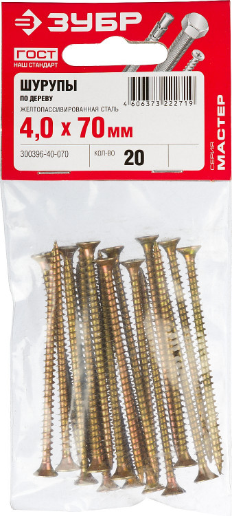Саморезы универсальные ЗУБР 300396-40-070