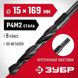 Сверло ЗУБР 29605-15