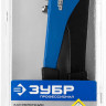 Заклепочник ЗУБР 31194