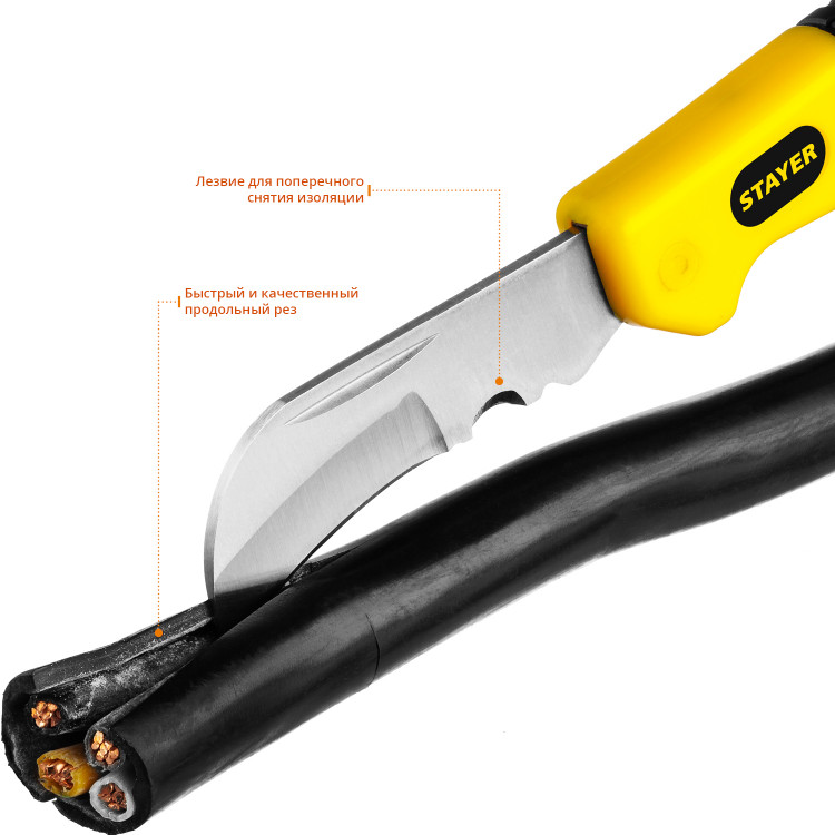 Нож монтерский STAYER 45409