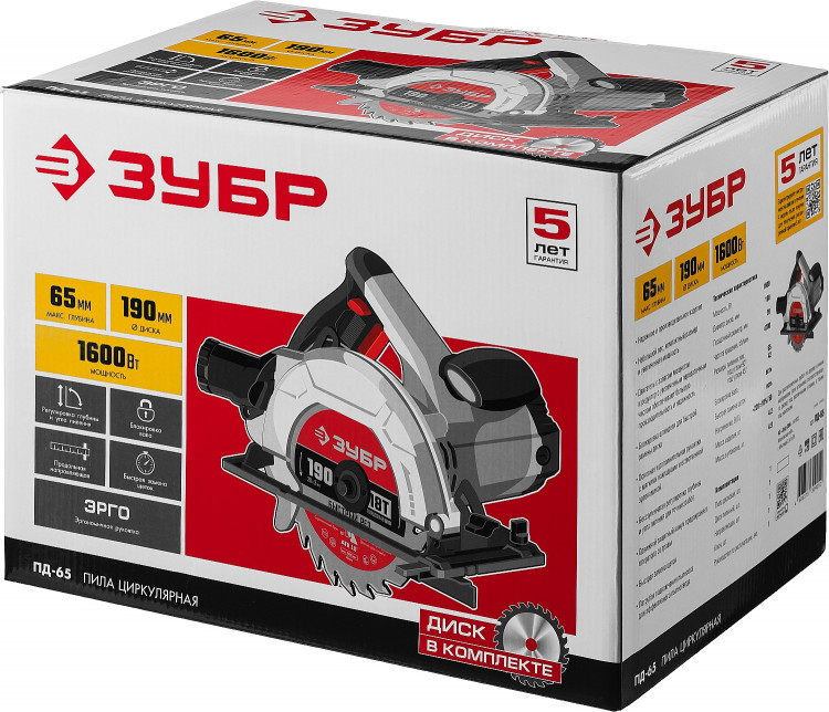 Пила дисковая ЗУБР ПД-65