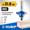 Фреза кромочная калевочная ЗУБР 28700-31.8