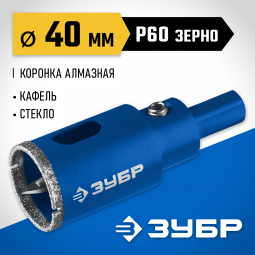 Буровая коронка алмазная ЗУБР 29850-40