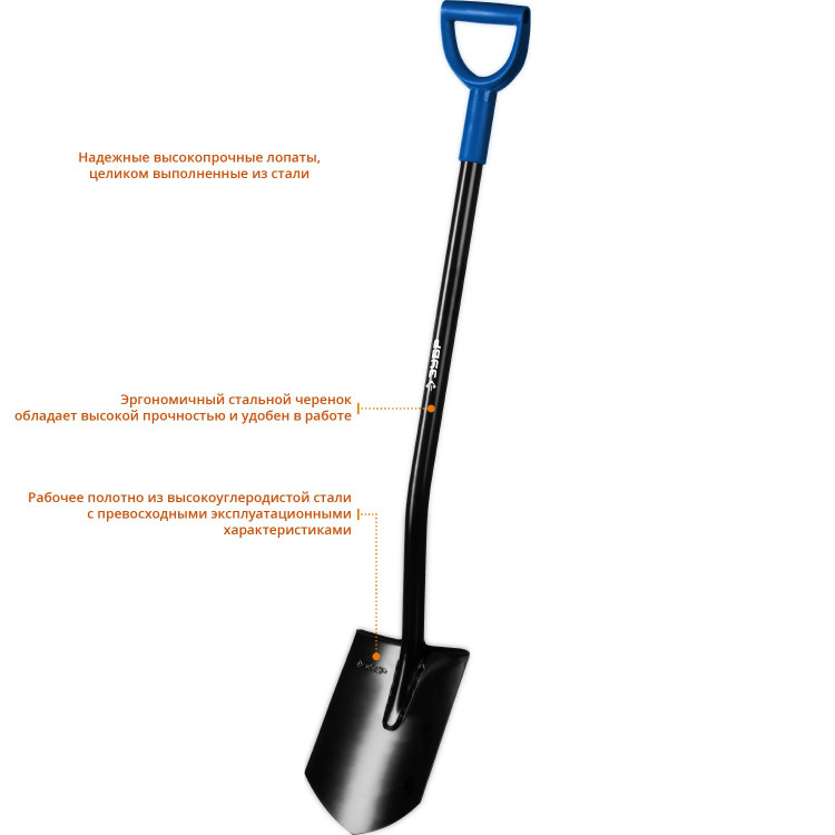 Лопата штыковая ЗУБР 39555