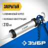 Пистолет для герметика ЗУБР 06633-31