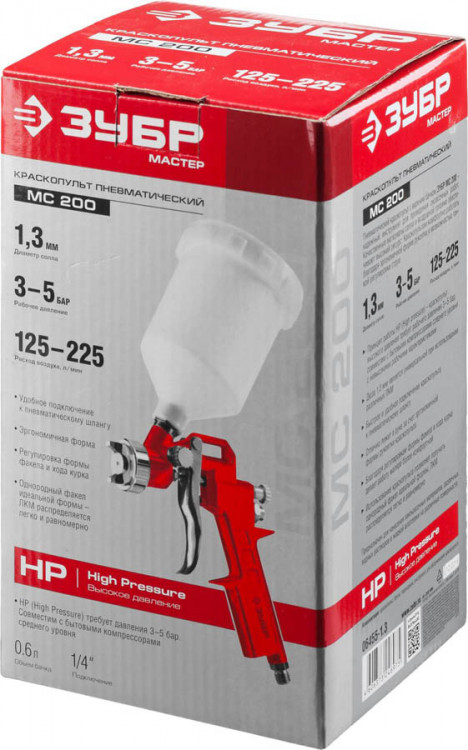 Краскопульт пневматический ЗУБР 06455-1.3