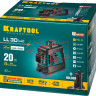Лазерный уровень построитель плоскостей KRAFTOOL 34640-2