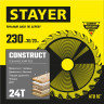 Пильный диск по дереву STAYER 3683-230-30-24_z01