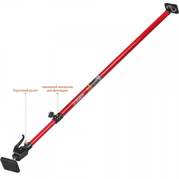 Распор телескопический РТ-290 ЗУБР 32234