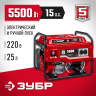 Бензиновый электрогенератор ЗУБР СБ-5500Е