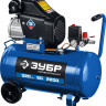 Компрессор воздушный ЗУБР КПМ-320-50