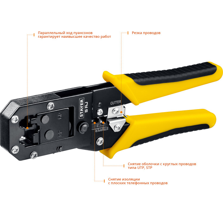 Кримпер универсальный STAYER 22652