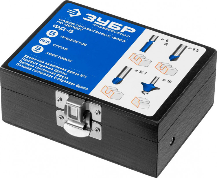 Набор профильных фрез ЗУБР 28795-H5