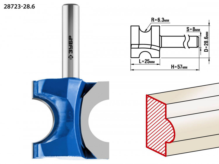 Фреза полустержневая ЗУБР 28723-28.6