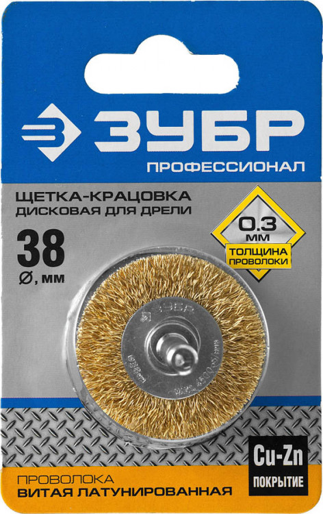 Щетка дисковая для дрели ЗУБР 3520-038_z02