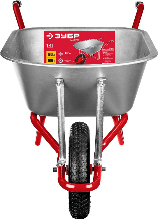 Тачка ЗУБР 39962