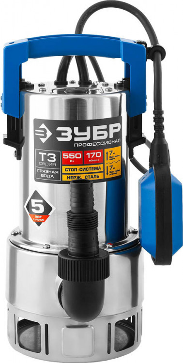 Насос дренажный погружной для грязной воды ЗУБР НПГ-Т3-550-С