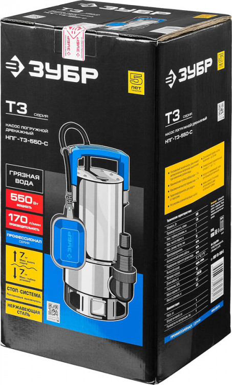 Насос дренажный погружной для грязной воды ЗУБР НПГ-Т3-550-С