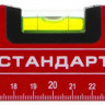 Уровень строительный ЗУБР 34588-040